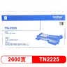 兄弟（brother）TN-2225 黑色墨粉盒（适用2240D/2250DN/7360/7470D） 实拍图