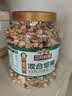 三只松鼠每日坚果纯坚果1.1KG/罐开心果腰果夏威夷果休闲零食中秋团购送礼 实拍图