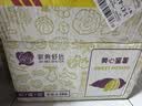 京鲜生&家美舒达 山东特产 黄心蜜薯  红薯地瓜 5斤 出口级 新鲜蔬菜 实拍图
