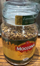 摩可纳（Moccona）经典8号冻干速溶黑咖100g瓶装 深烘进口拿铁美式健身0糖400次咖啡 实拍图