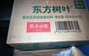 农夫山泉东方树叶茉莉花茶500ml*15瓶无糖茶饮料0糖0脂0卡整箱装 实拍图