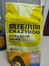 疯狂小狗冻干夹心狗粮中大小型成犬幼犬通用10kg兔肉鱼油20斤 实拍图