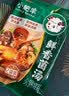 小肥羊火锅底料调料清汤味美 混合态清汤 160g 实拍图