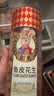 如水 鱼皮花生505g/罐 网红休闲零食下酒菜配料干净老少皆宜怀旧小吃 实拍图