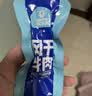 科尔沁风干牛肉干孜然味400g净重 高蛋白休闲零食肉干肉脯 0添加防腐剂 实拍图