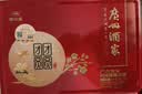 广州酒家团团圆圆月饼532.5g 6个 广式经典中秋团购送礼 双黄白莲蓉 实拍图