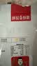 薛记炒货香蕉片菲律宾香蕉干休闲零食水果干香蕉脆片果脯蜜饯特产88g/袋 实拍图