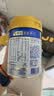 美素佳儿（Friso）皇家幼儿配方奶粉 3段（1-3岁幼儿适用）400g 乳铁蛋白（新国标） 实拍图