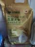 十月稻田五常大米 20斤（5kg*2/箱 原粮稻花香2号 东北大米） 实拍图