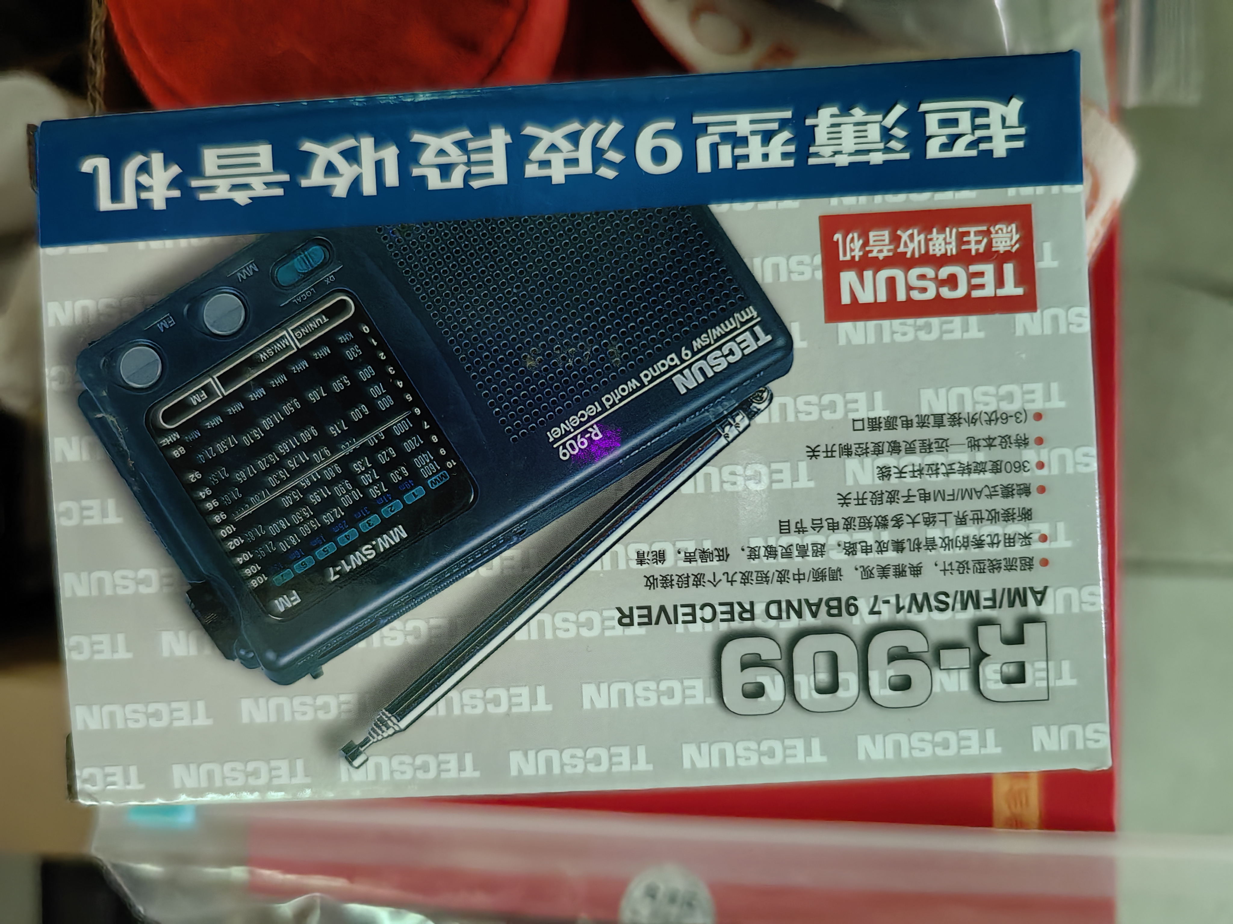 德生（Tecsun） R-909老年人全波段收音机广播半导体便携式老人指针迷你FM收音机 标配+电池充电器+4节充电电池 实拍图