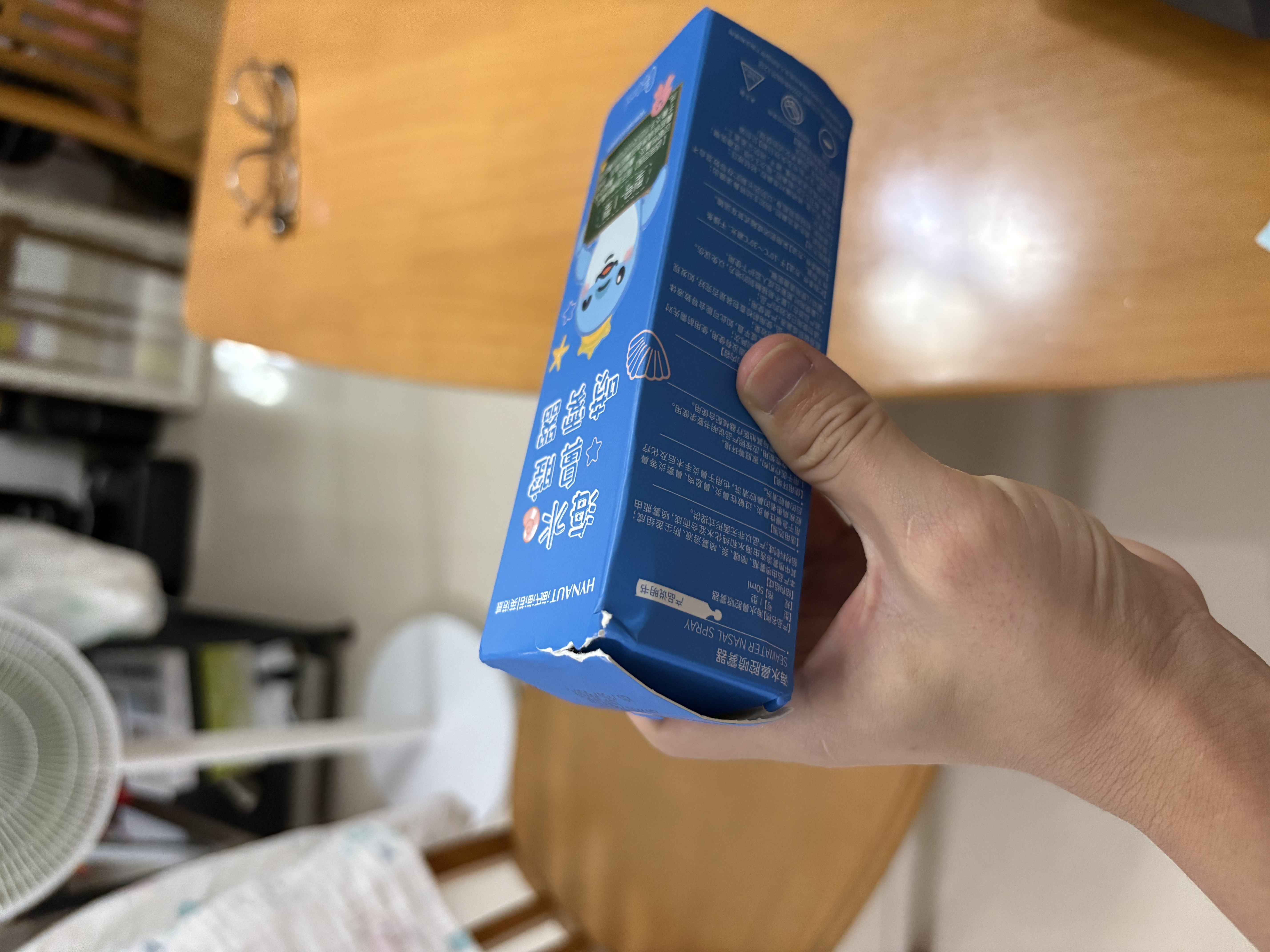 海氏海诺儿童生理性盐水洗鼻器鼻炎鼻腔清洗鼻炎成人海水鼻腔喷雾器50ml 实拍图