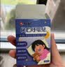 仁和儿童呼吸矫正贴宝宝闭口呼吸贴嘴巴封口贴闭嘴睡觉防张嘴闭口30贴 实拍图