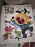 学而思红鼻子点点睡前故事发声书0-3岁会说话的早教有声书世界必读经典故事3-6岁2000+故事儿歌1-3岁儿童绘本奇妙触摸发声书启蒙宝宝点读认知书洞洞书英语启蒙有声书儿童宝宝圣诞礼物益智阅读书无需联网 实拍图