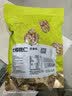 每果时光新货熟原味大核桃仁核桃肉去壳新疆特产干果坚果炒货孕妇休闲零食 【熟*原味】2斤：净重500g*2包（量贩大包） 实拍图