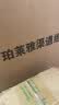 珀莱雅红宝石面霜滋润50g抗皱紧致淡纹细纹保湿乳液面霜女士生日礼物 实拍图