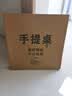 全品屋折叠桌实木餐桌家用小户型吃饭桌子简易方桌饭桌麻将桌电脑桌客厅 实拍图