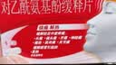 【原研药】泰诺林对乙酰氨基酚缓释片6片*3感冒药退烧药成人发热止痛头痛止疼药偏头痛痛经牙痛消炎药非复方 实拍图