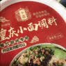 十吉重庆小面调料1kg桶装麻辣味四川正宗煮面拌面凉面专用酱料包商用 实拍图