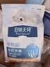 伯纳天纯舒纯pro三文鱼美毛犬粮2kg*3包 实拍图