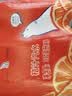 北冰洋 桔汁汽水 经典果汁汽水 碳酸饮料 330ml*6罐/试饮装 实拍图