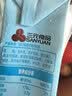 三元小方白低脂高钙牛奶整箱200ml*24盒牛奶礼盒 中秋送礼 丁禹兮同款 实拍图