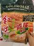 金味咸味果蔬麦片600g（30g*20袋）营养早餐 即食燕麦片【咸味】 实拍图