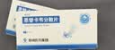 [维力青] 恩替卡韦分散片0.5mg*14片/盒x10盒装 实拍图