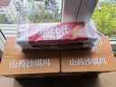 麦酥园无糖山药沙琪玛休闲零食品低gi糖尿病人孕妇专用无蔗糖萨其马500g 实拍图