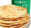水一方烤鱼片现烤鱼片先生鱼干250g大连特产海味年货零食 实拍图