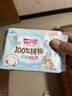 七度空间少女超薄100%纯棉透气卫生巾日夜用姨妈巾组合48片【新国标认证】 实拍图