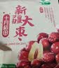 十月稻田 新疆大枣 500g 和田红枣 骏枣 枸杞桂圆煲汤煮粥泡水 即食零食 实拍图