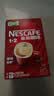 雀巢（Nestle）【樊振东同款】1+2原味低糖*速溶咖啡三合一冲调饮品90条1350g 实拍图