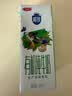 三元 极致有机纯牛奶200ml*10 开学学生礼物 实拍图