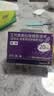 耐信【原研药】艾司奥美拉唑镁肠溶片 20mg*7片/盒 10盒装 实拍图