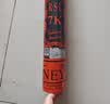 亚狮龙（RSL）羽毛球训练比赛稳定耐打RSL7K号77速鸭毛12只/桶 实拍图