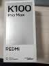 小米REDMI K100 ProMax第五代骁龙8至尊版185Hz高刷9070mAh电池学生手机 流金白 16GB+512GB 实拍图