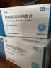 [帅泰]硫酸氢氯吡格雷片 25mg*20片/盒 实拍图