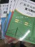 【出版社直发】广东省高职高考2027教材3+证书高职高考考试复习资料26历年真题模拟试卷语文数学英语3三加中职生对口升学单招考资料书 广东人民出版社 99%选择！语数英3科【教材+真题模拟】12本 实拍图