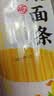 云山半 低脂肪玉米面条挂面250g杂粮粗粮挂面主食代餐面黄面条细面条 实拍图