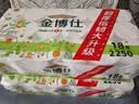 金博仕无芯卷纸5层4500克36卷卫生纸擦手纸家用纸巾厕纸9斤2提装 实拍图