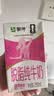 蒙牛脱脂纯牛奶250ml*24盒 零脂肪早餐健身减脂送礼礼盒 实拍图