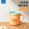 乐扣乐扣儿童水杯家用敞口杯宝宝喝奶杯2岁幼儿园吸管杯3岁牛奶杯多用杯子 实拍图