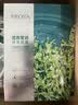 珀莱雅（PROYA）小球藻面膜补水保湿海藻补水玻尿酸面膜男女士生日礼物 【莹润保湿】小球藻面膜38片 实拍图