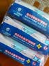 维达（Vinda）湿厕纸 60片*3包 多巴胺湿厕纸纯水湿纸巾厕纸湿巾湿厕巾新旧随机 实拍图
