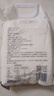 1号会员店东北大米 长粒香米 2.5kg 真空包装 正宗 粳米5斤【当季新米】 实拍图
