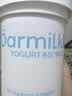 OarmiLk新品吾岛百香果希腊酸奶儿童早餐低温酸奶100gX3杯 风味发酵乳 实拍图