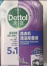 滴露（Dettol）洗衣机清洁除菌液洗衣机杀菌去污消毒清洗剂金装混合香型250ml*4 实拍图