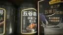 五谷磨房黑芝麻糊五黑粉无糖核桃芝麻黑豆粉代餐粉600g 实拍图
