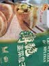 正大食品（CP）薄脆韭菜盒子420g（6只）馅饼手抓饼葱油饼包子早餐速食中秋送礼 实拍图