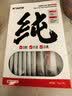阿飞和巴弟猫条猫零食纯条湿粮猫咪零食混合口味15g*15支*3盒 实拍图